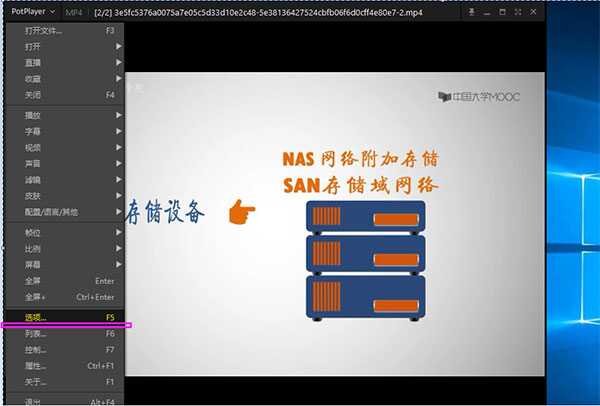 potplayer绿色破解版