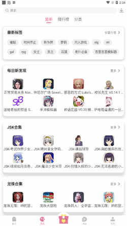 游咔游戏盒子最新版(3)