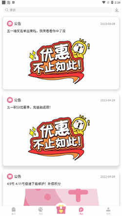 游咔游戏盒子最新版(4)