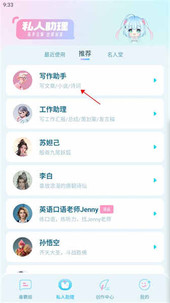 毒霸姬桌宠手机版(3)