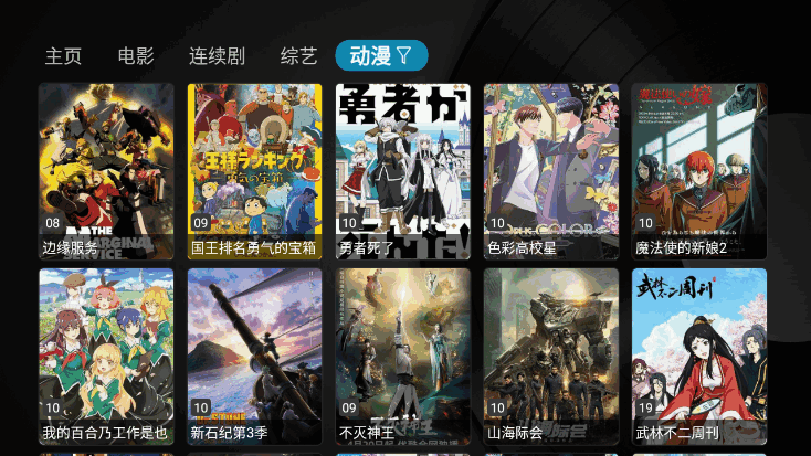 小苹果他祖宗(4)