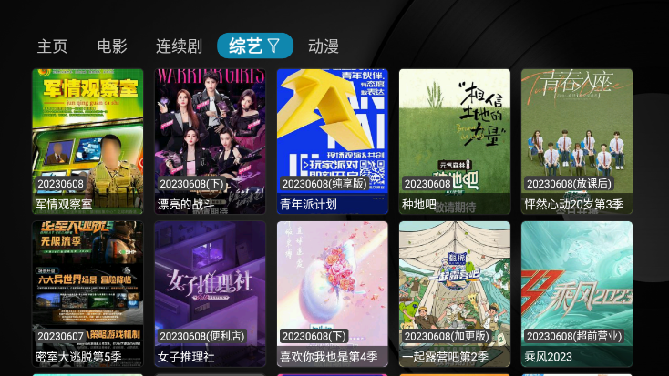 小苹果他祖宗(2)