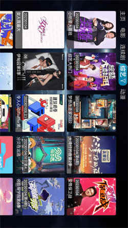 影视仓安卓版(3)