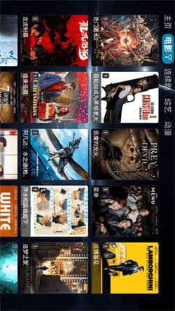 影视仓安卓版(5)