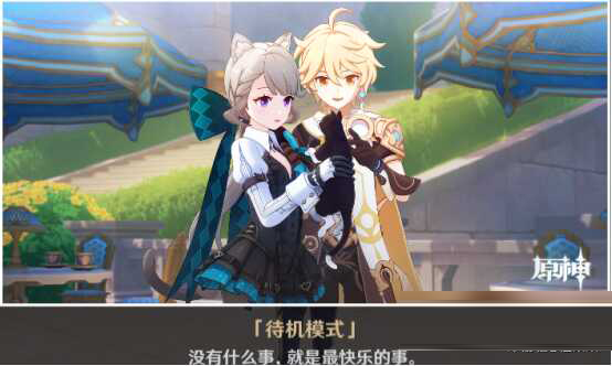 《原神》琳妮特邀约任务完成攻略分享