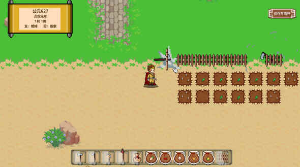 西游幸存者游戏下载