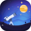 天文大师 1.2.9安卓版