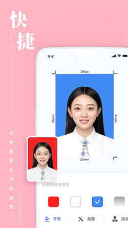 照片处理工具助手(4)