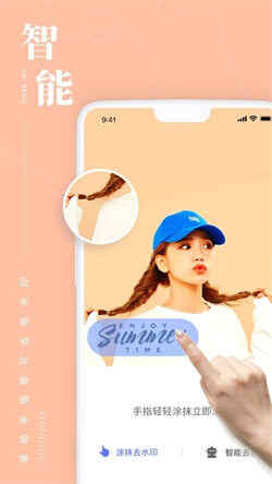 照片处理工具助手(5)