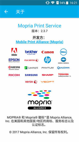 Mopria Print Service(2)