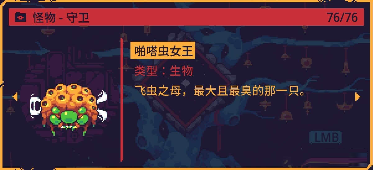 《灾厄逆刃》全Boss战斗的注意技巧攻略