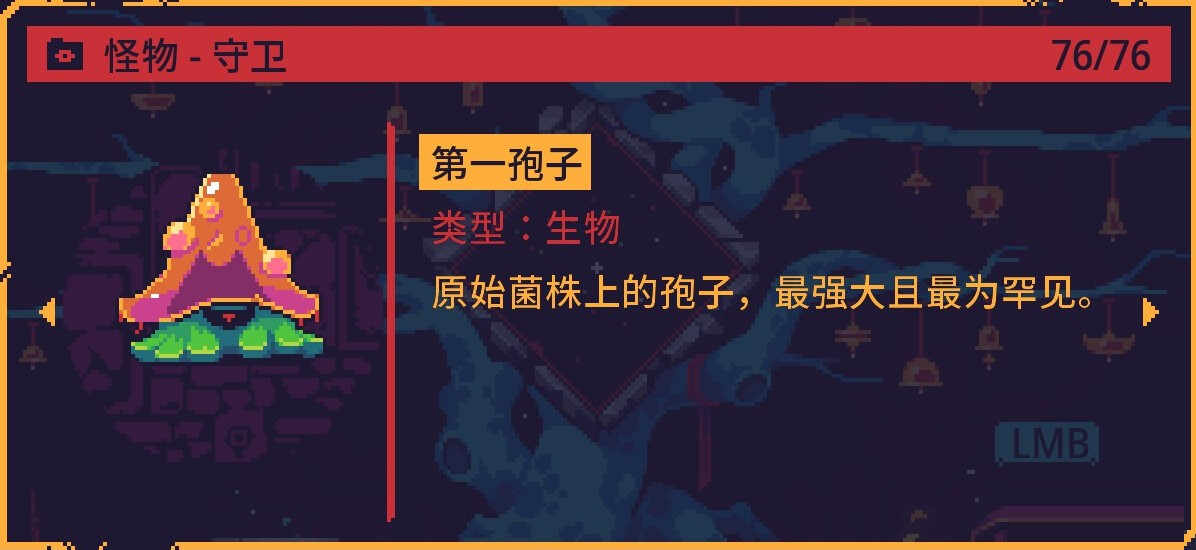 《灾厄逆刃》全Boss战斗的注意技巧攻略