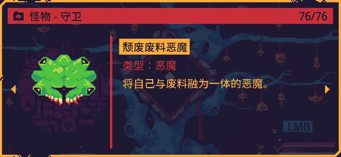《灾厄逆刃》全Boss战斗的注意技巧攻略