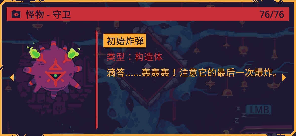 《灾厄逆刃》全Boss战斗的注意技巧攻略