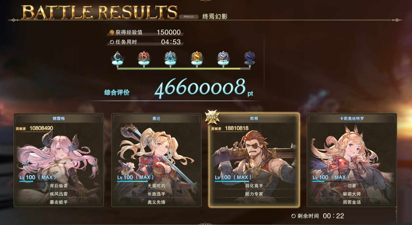 《碧蓝幻想Relink》路西法全角色通用打法心得详情