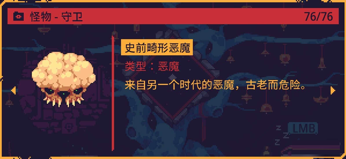 《灾厄逆刃》全Boss战斗的注意技巧攻略