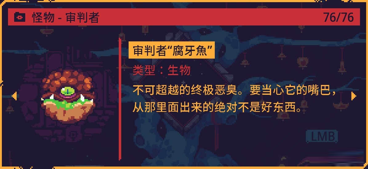 《灾厄逆刃》全Boss战斗的注意技巧攻略