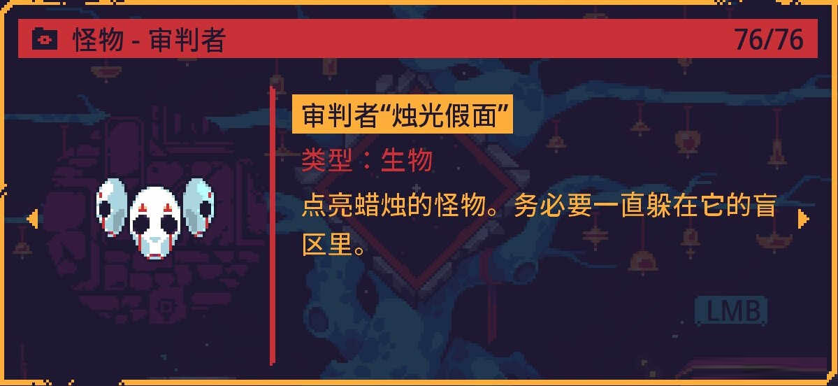 《灾厄逆刃》全Boss战斗的注意技巧攻略