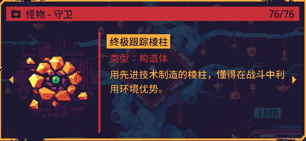 《灾厄逆刃》全Boss战斗的注意技巧攻略