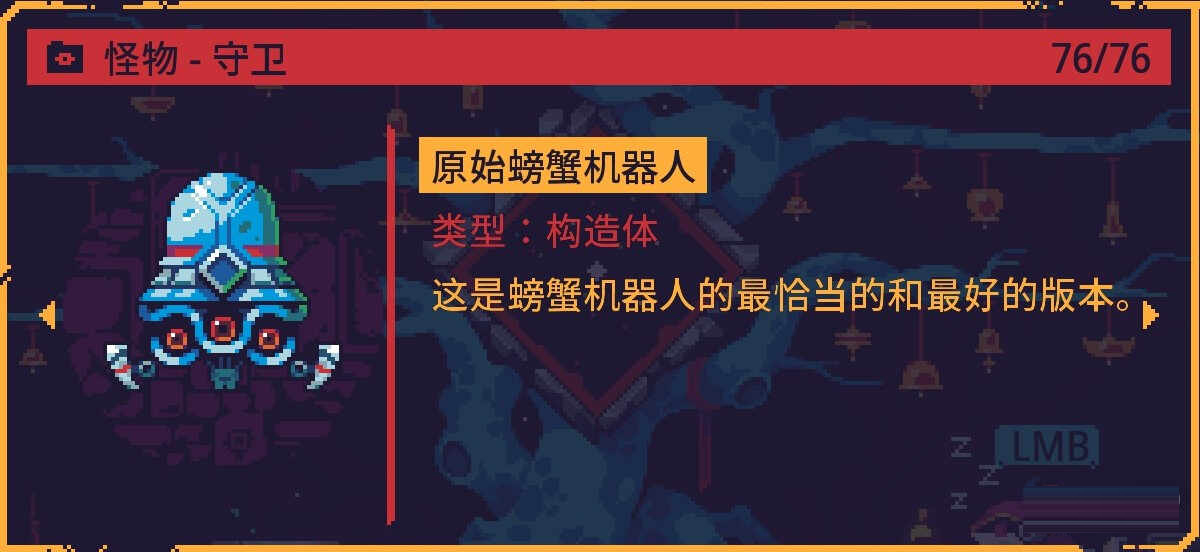 《灾厄逆刃》全Boss战斗的注意技巧攻略