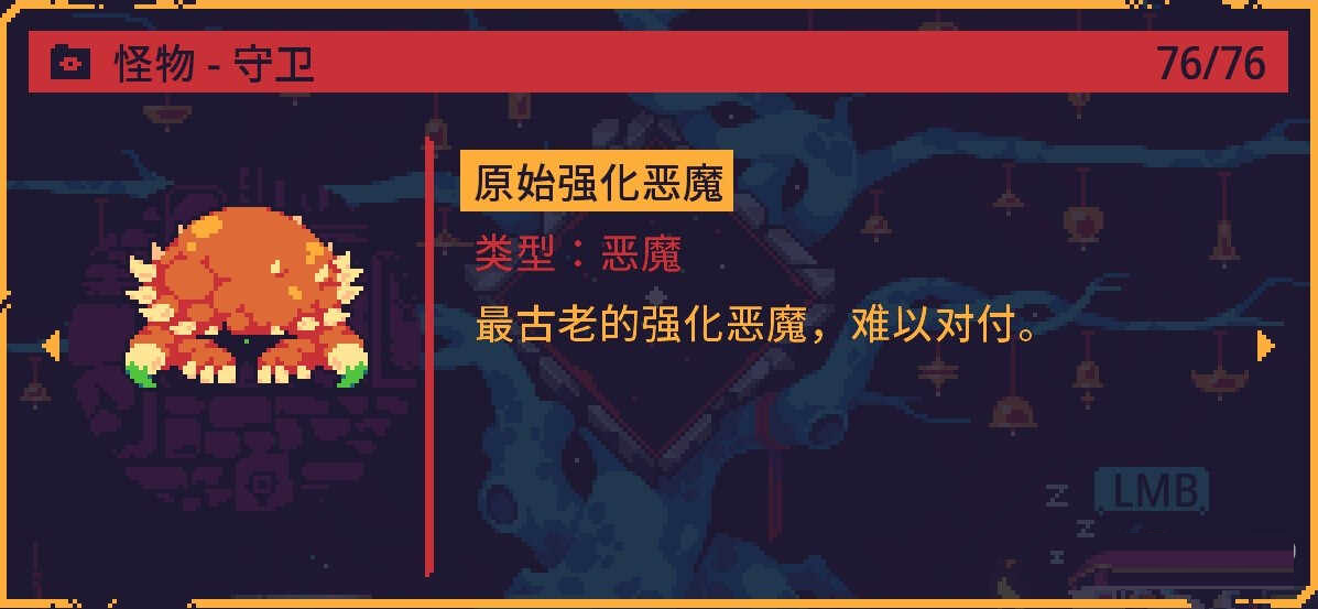 《灾厄逆刃》全Boss战斗的注意技巧攻略