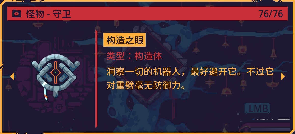 《灾厄逆刃》全Boss战斗的注意技巧攻略
