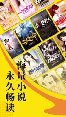 阅读星安卓版(1)