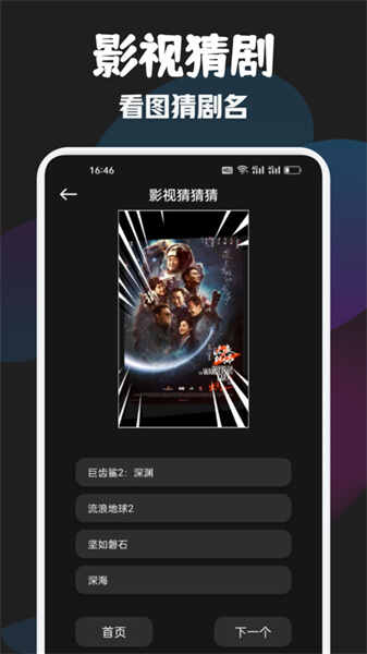 泰剧兔影视播放器(2)