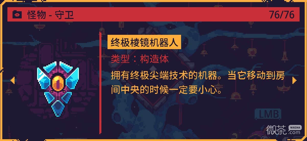 《灾厄逆刃》全Boss战斗的注意技巧攻略