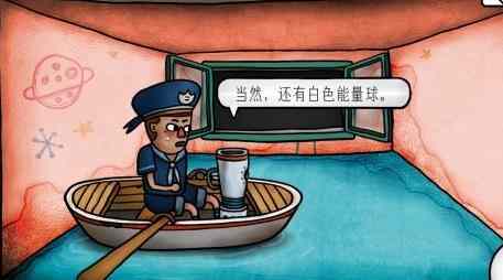 迷失岛4小屋实验一周目攻略