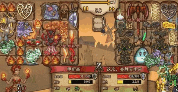 背包乱斗食物属性