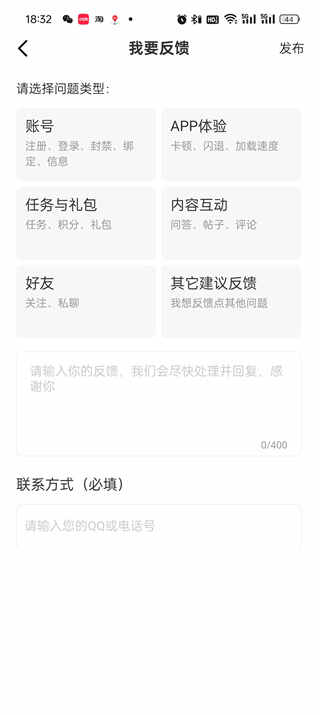 闪现一下app客服在哪