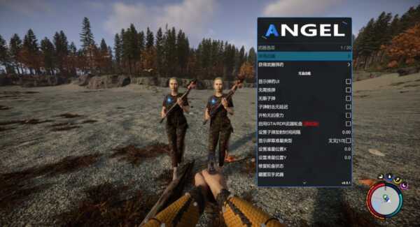 森林之子Angel联机内置修改器