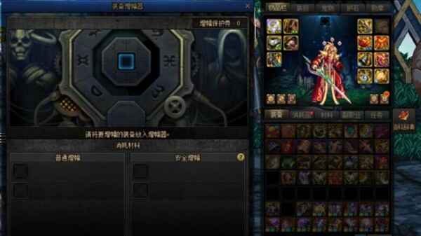 dnf增幅在哪个地方