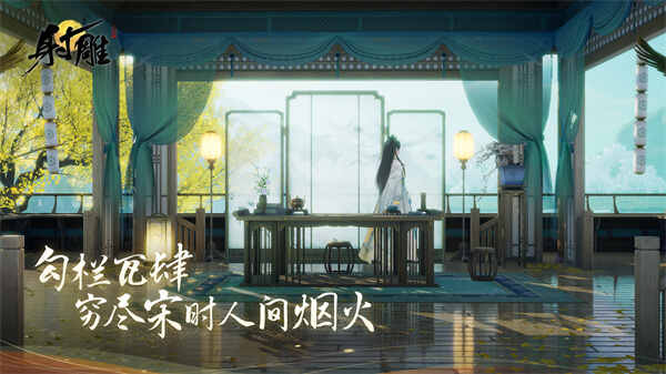 射雕手游最低配置是多少