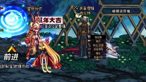 dnf增幅在哪个地方