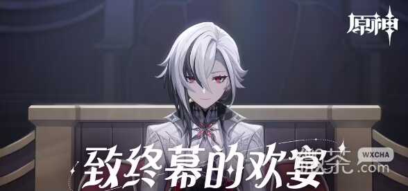 《原神》4.6版本内容整合爆料