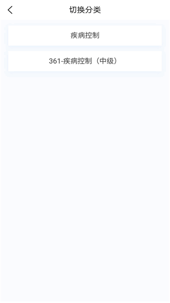 疾病控制新题库(2)