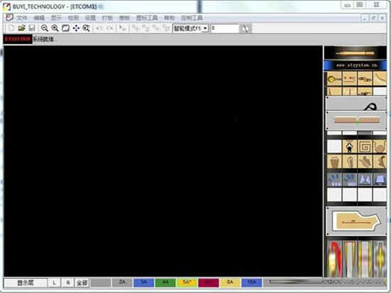 et2019荣耀版免狗版