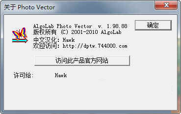 AlgoLab Photo Vector汉化破解版