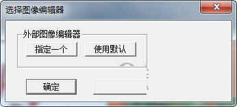 AlgoLab Photo Vector汉化破解版