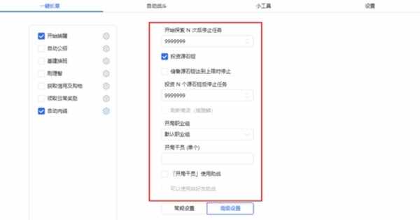 MAA萨米肉鸽刷钱攻略