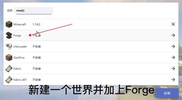 我的世界HMCL启动器开发版19