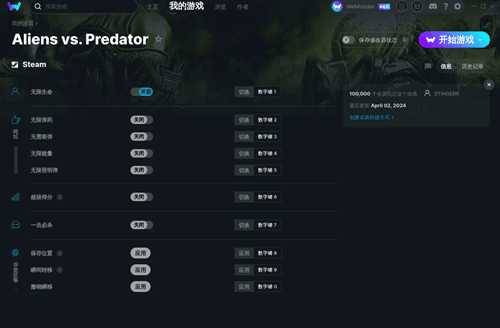 异形大战铁血战士