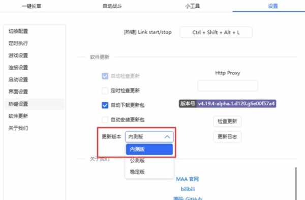 MAA萨米肉鸽刷钱攻略