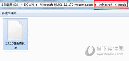 hmcl启动器安装整合包