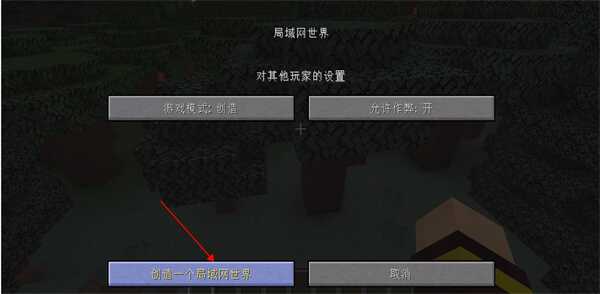 我的世界HMCL启动器开发版10