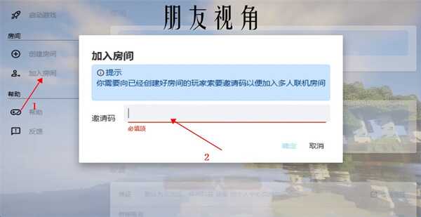 我的世界HMCL启动器开发版16