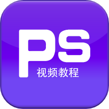 PS图片设计软件 v1.0.2 安卓版