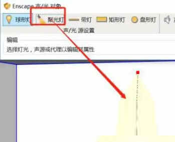 Enscape3.5中文破解版下载